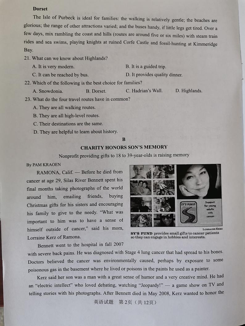 宁夏石嘴山市2021届高三下学期质量检测三英语试题+答案（无听力扫描版）02