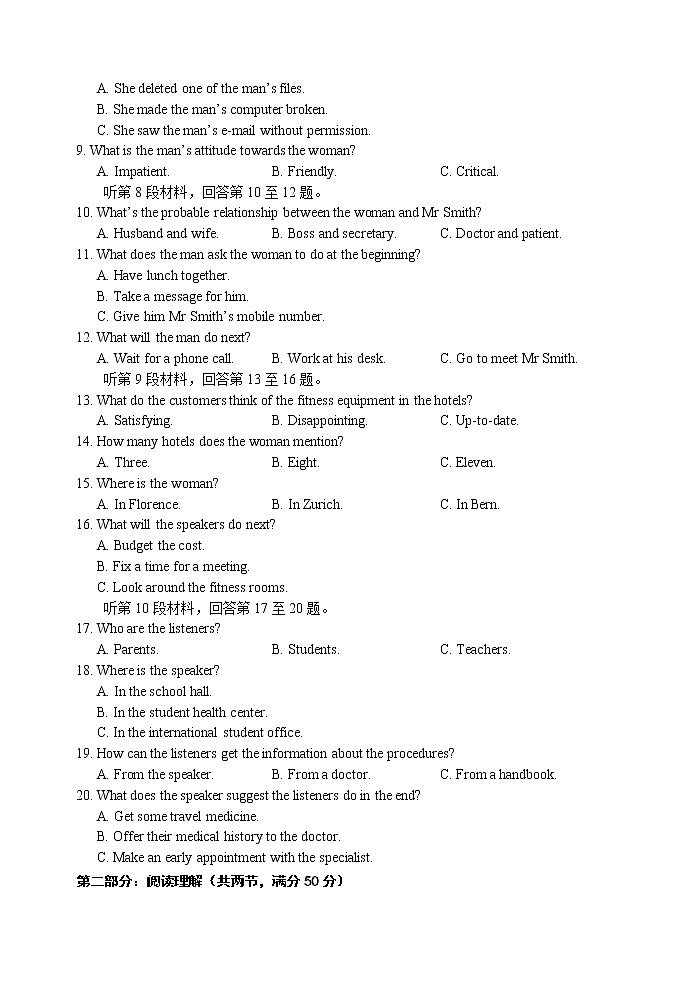 河北省唐山市一中2020-2021学年高二下学期期中考试英语试题+听力+答案02
