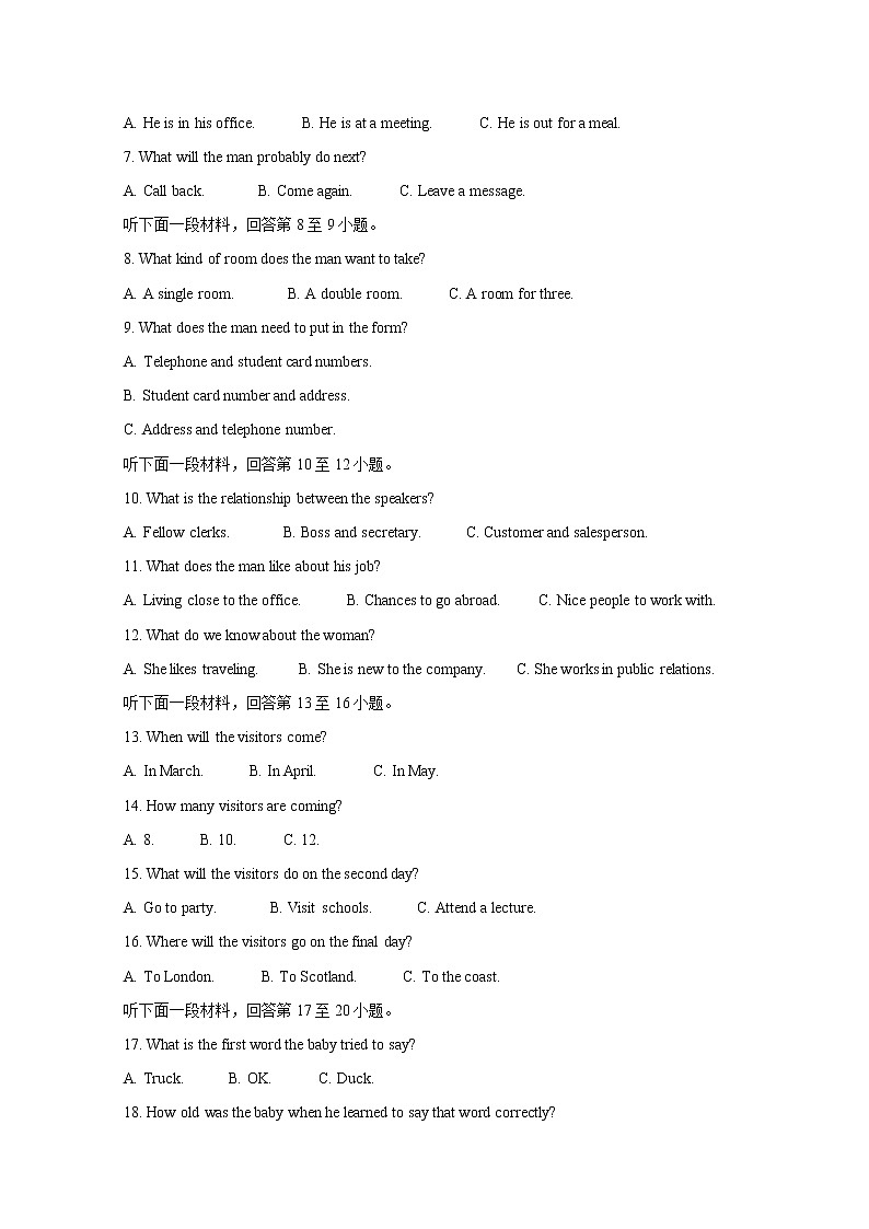 辽宁省丹东市2021届高三下学期5月总复习质量测试（二）（二模）：英语+答案02