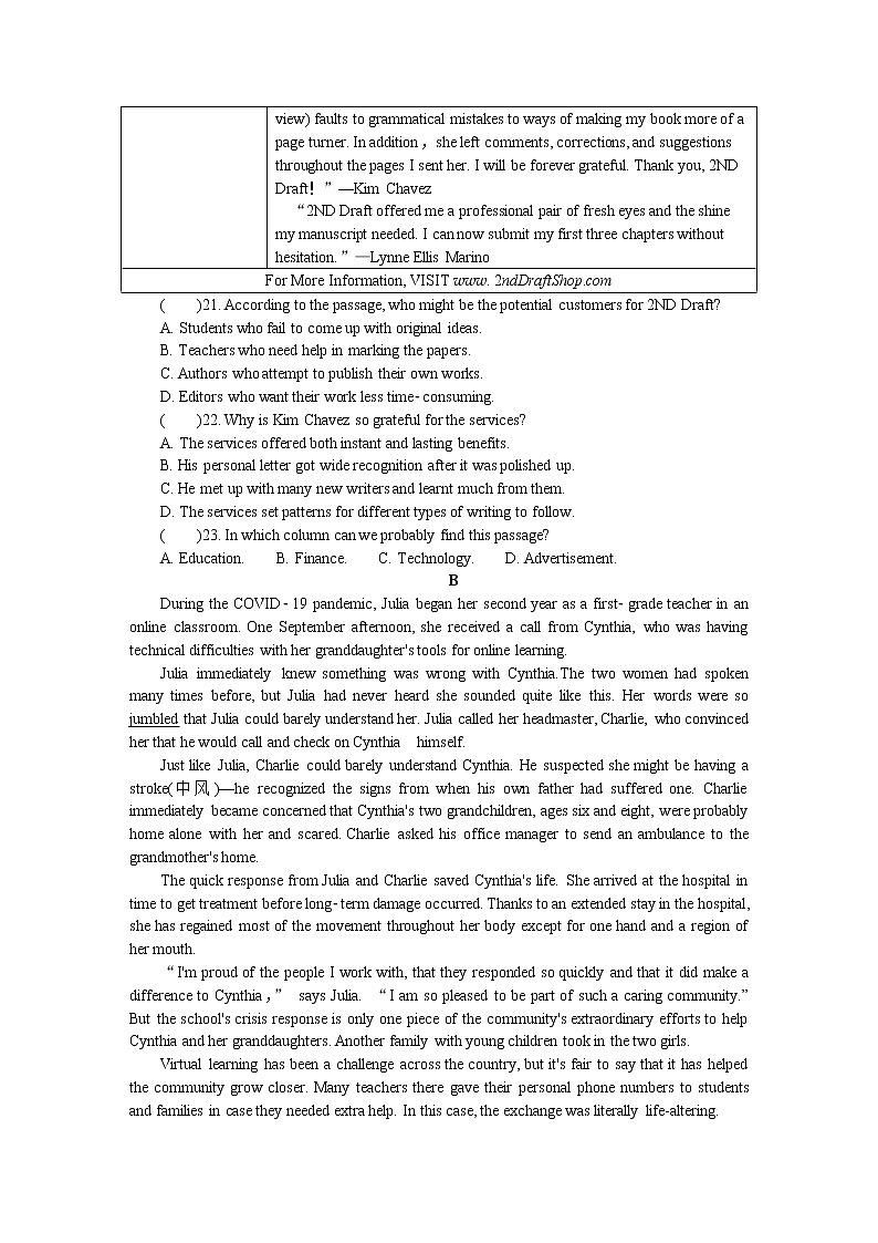 2021届江苏省盐城市高三下学期5月第三次模拟考试：英语+答案+听力03
