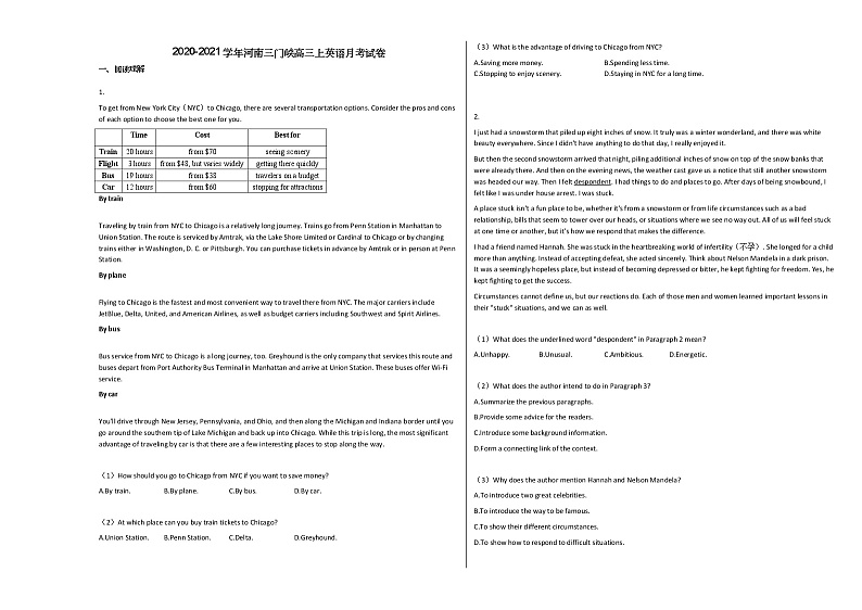 2020-2021学年河南三门峡高三上英语月考试卷第1页
