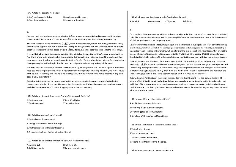 2020-2021学年河南三门峡高三上英语月考试卷第2页