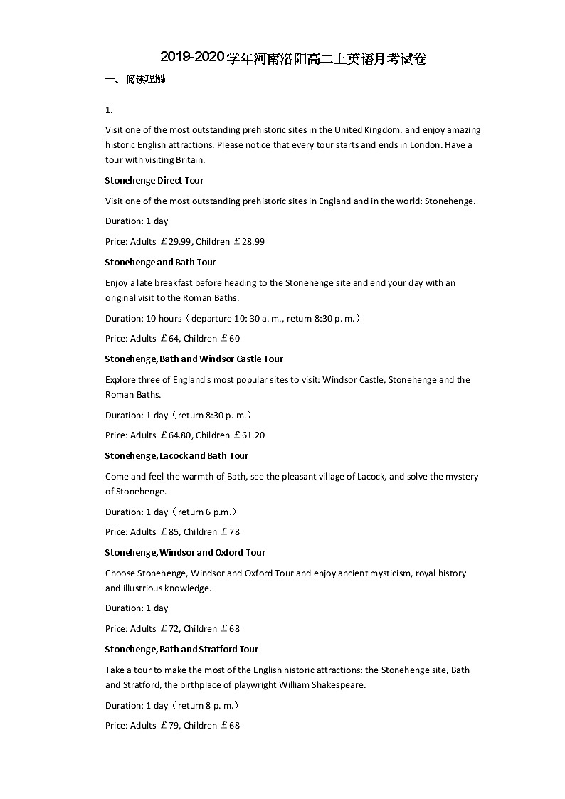 2019-2020学年河南洛阳高二上英语月考试卷01