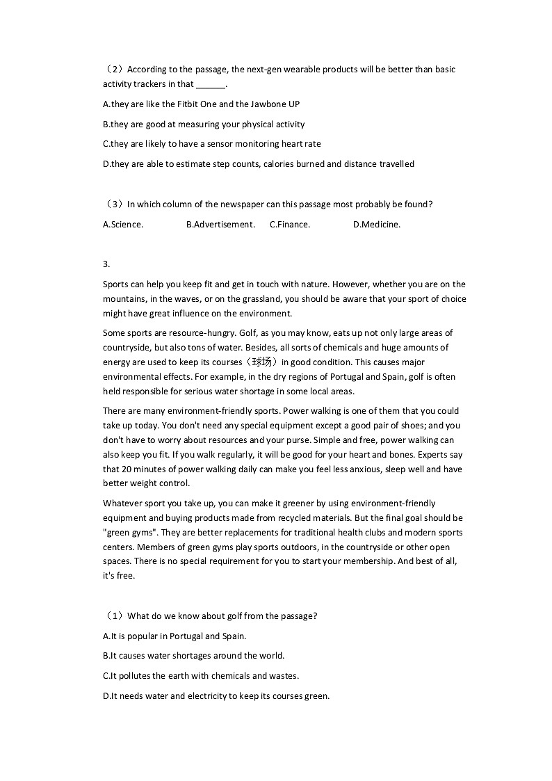 2020-2021学年江苏淮安高二上英语月考试卷03