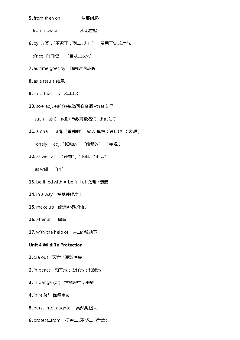 人教版高中英语必修2知识点归纳总结03