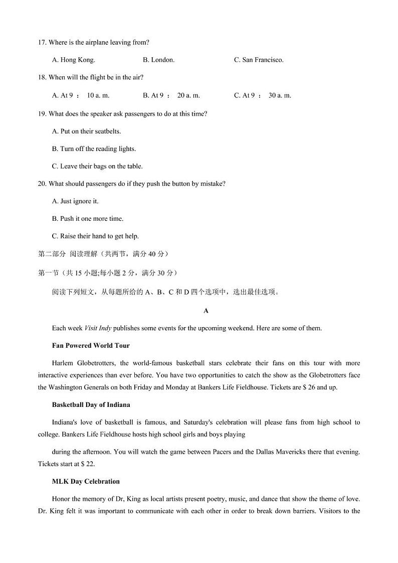河南省新乡市2021届高三下学期4月第三次调研考试英语试题03