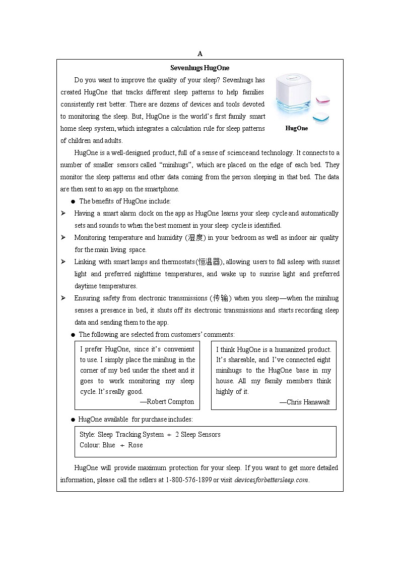 北京市朝阳区2021届高三年级二模考试英语试题及答案03