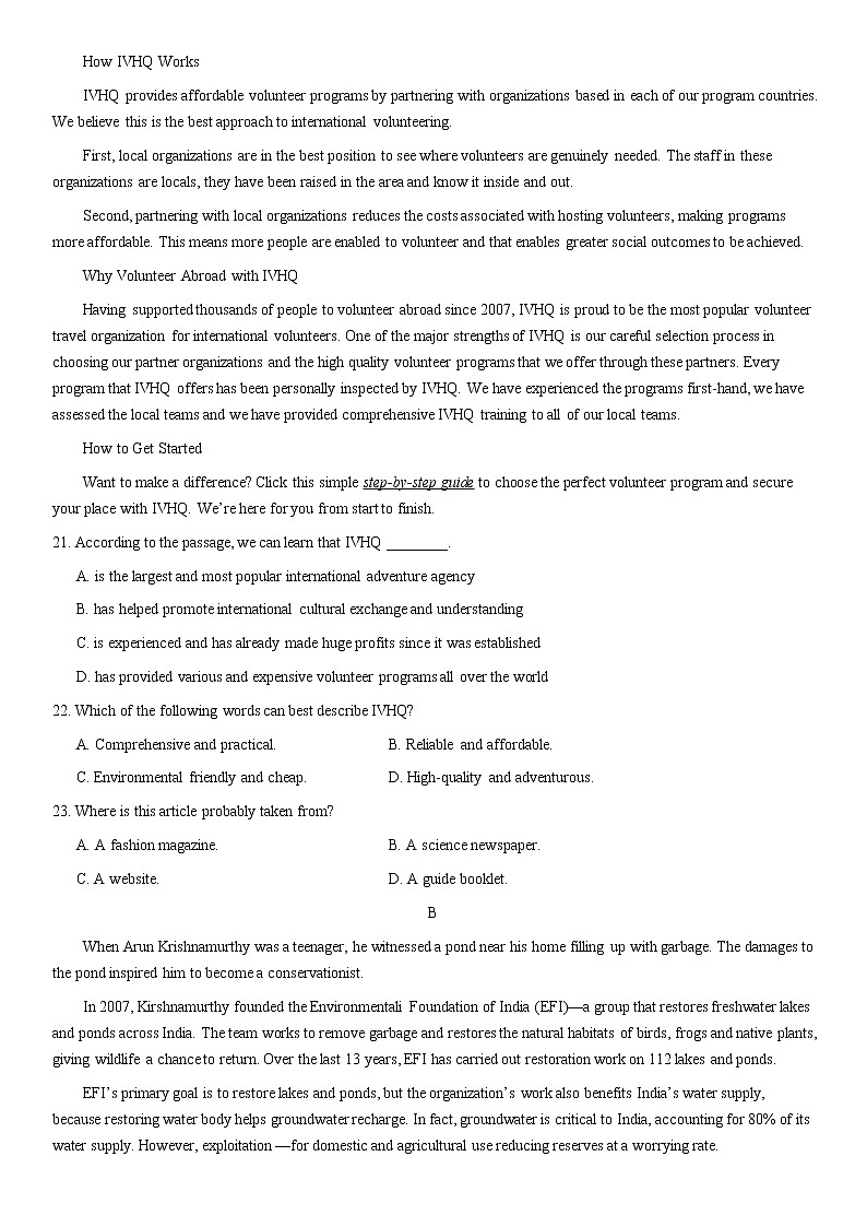 北京市房山区2021届高三年级二模考试英语试题及答案03