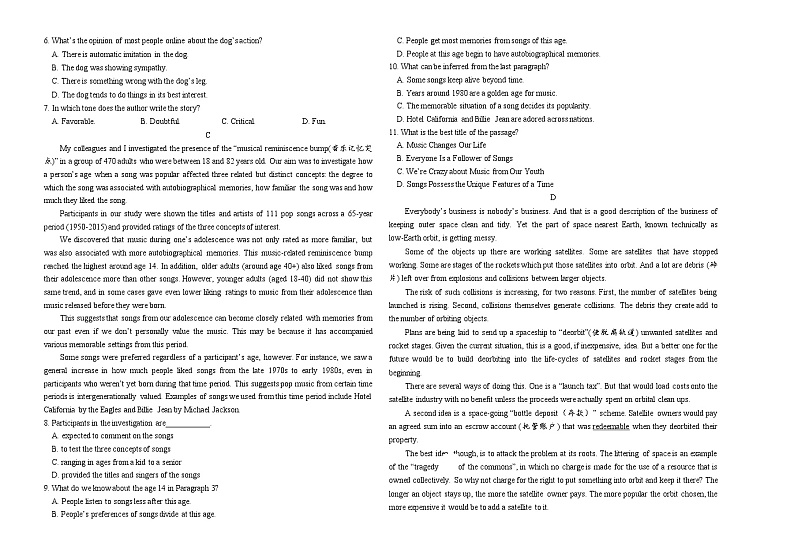 英语-2021年高考高三5月大联考（广东卷）含答案解析02