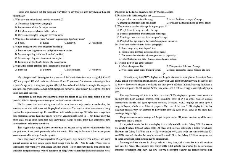 英语-2021年高考高三5月大联考（山东卷）含答案解析02