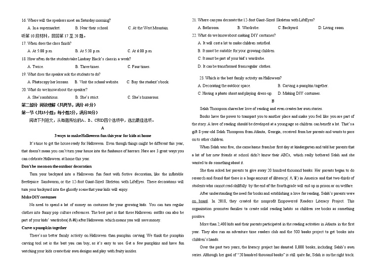 英语-2021年高考高三5月大联考（新课标Ⅲ卷）含答案解析02