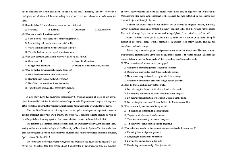 英语-2021年高考高三5月大联考（新课标Ⅲ卷）含答案解析03
