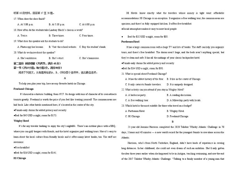 英语-2021年高考高三5月大联考（新课标Ⅱ卷）含答案解析02
