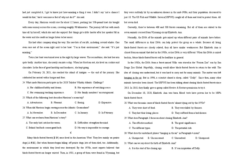 英语-2021年高考高三5月大联考（新课标Ⅱ卷）含答案解析03