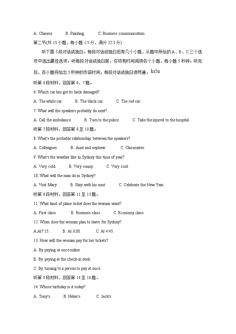 福建省“决胜新高考·名校交流“2021届高三下学期3月联考+英语+答案解析 试卷02