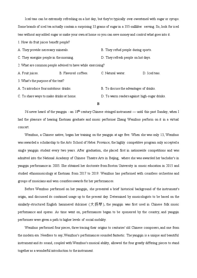 2021年云南省昆明市高三5月三诊一模：英语卷+答案02