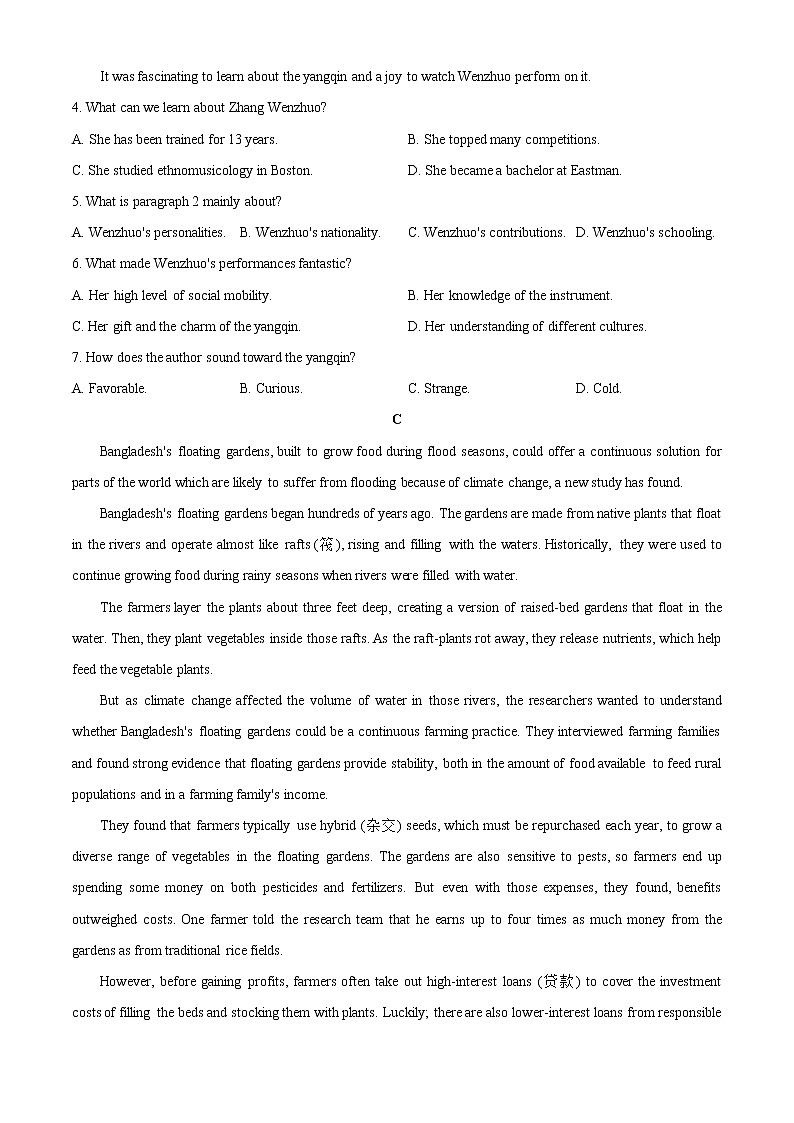 2021年云南省昆明市高三5月三诊一模：英语卷+答案03