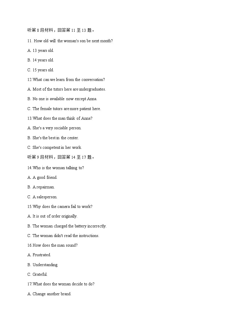 2021浙江省Z20联盟第三次联考：英语试题+答案 (无听力)03