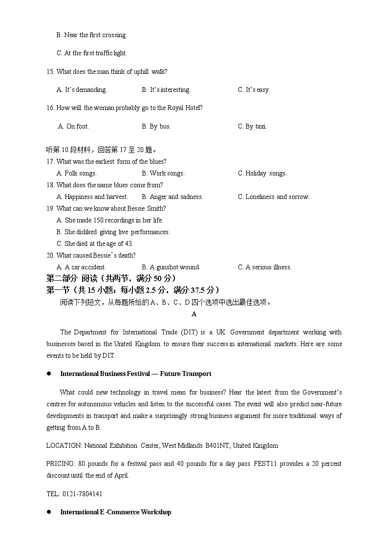 河北省邯郸市2021届高三下学期5月第三次模拟考试英语试题+答案(有听力)03