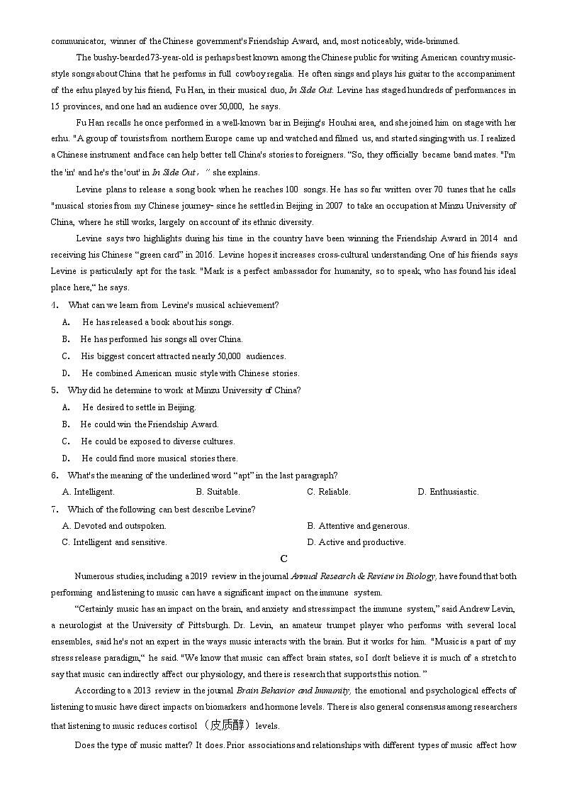 山东省滨州市2021届高三下学期5月二模英语试卷+答案 (无听力)02