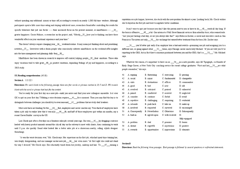 2021届上海市高三下学期5月秋考押题英语试题08  Word版含答案03