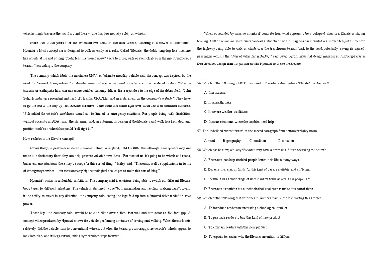 2021届上海市高三下学期5月秋考押题英语试题04  Word版含答案第3页