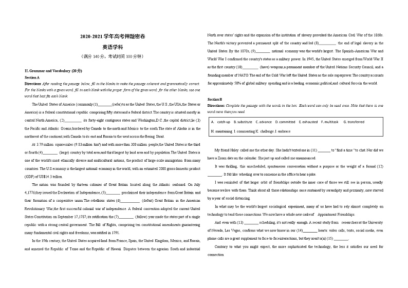 2021届上海市高三下学期5月秋考押题英语试题06  Word版含答案01