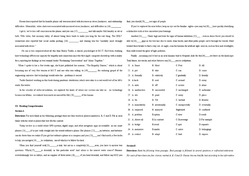 2021届上海市高三下学期5月秋考押题英语试题06  Word版含答案02