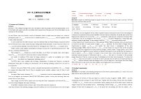 2021届上海市高三下学期5月秋考押题英语试题02  Word版含答案