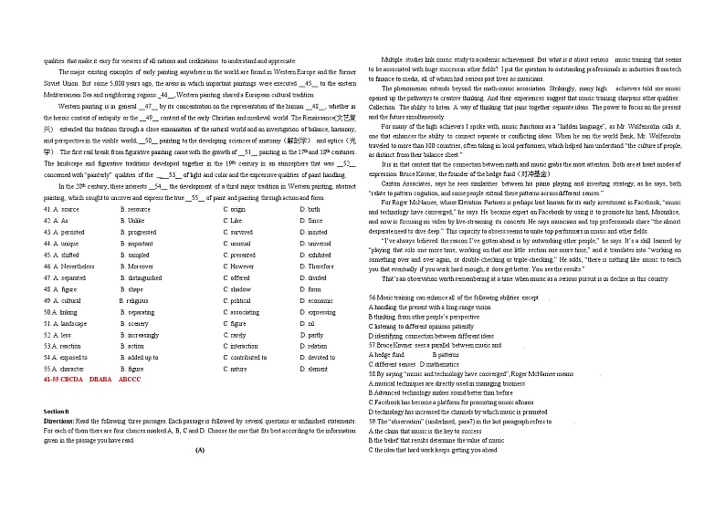2021届上海市高三下学期5月秋考押题英语试题02  Word版含答案第2页
