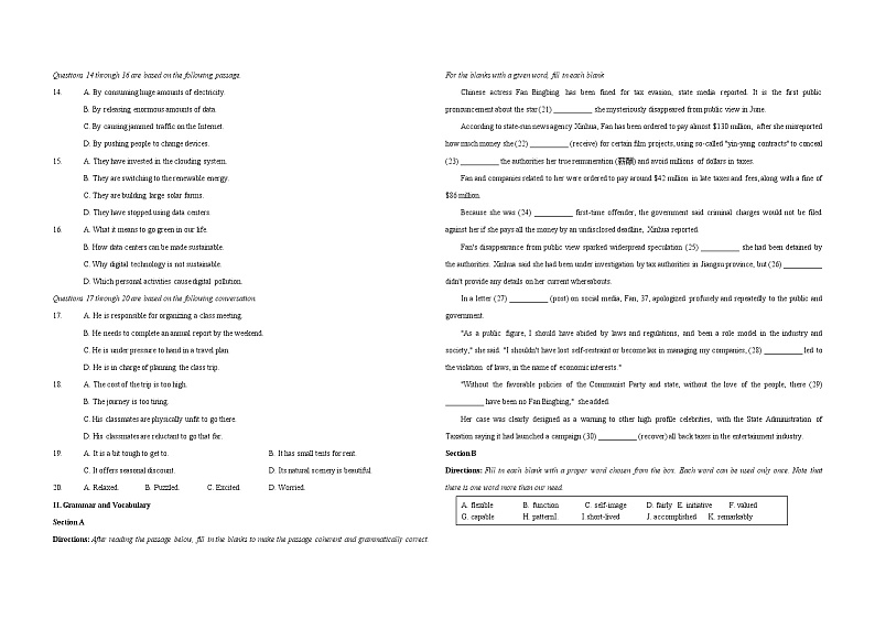 2021届上海市高三下学期5月秋考押题英语试题03  Word版含答案第2页
