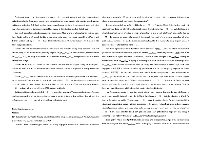 2021届上海市高三下学期5月秋考押题英语试题03  Word版含答案第3页