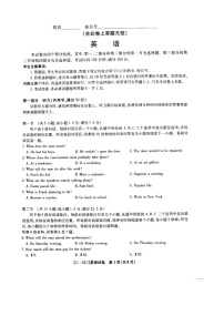 安徽省皖江名校2021届高三下学期最后一卷（5月）英语试题+答案(无听力+扫描版)