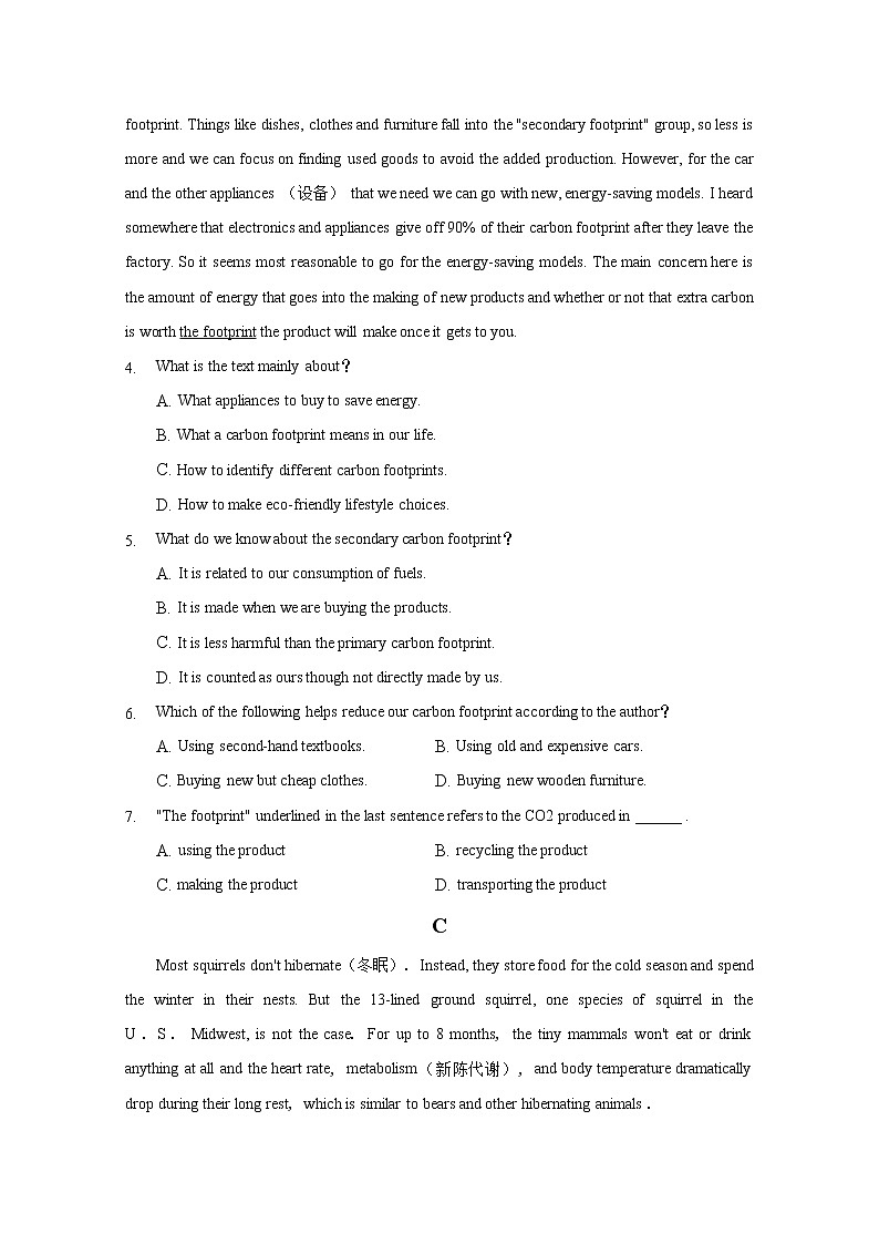 甘肃省天水市一中2021届高三下学期第九次检测英语试题+答案03