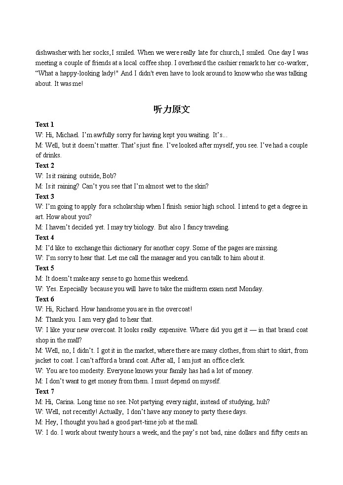 江苏省扬州市2021届高三下学期5月考前调研测试：英语（含听力）+答案02