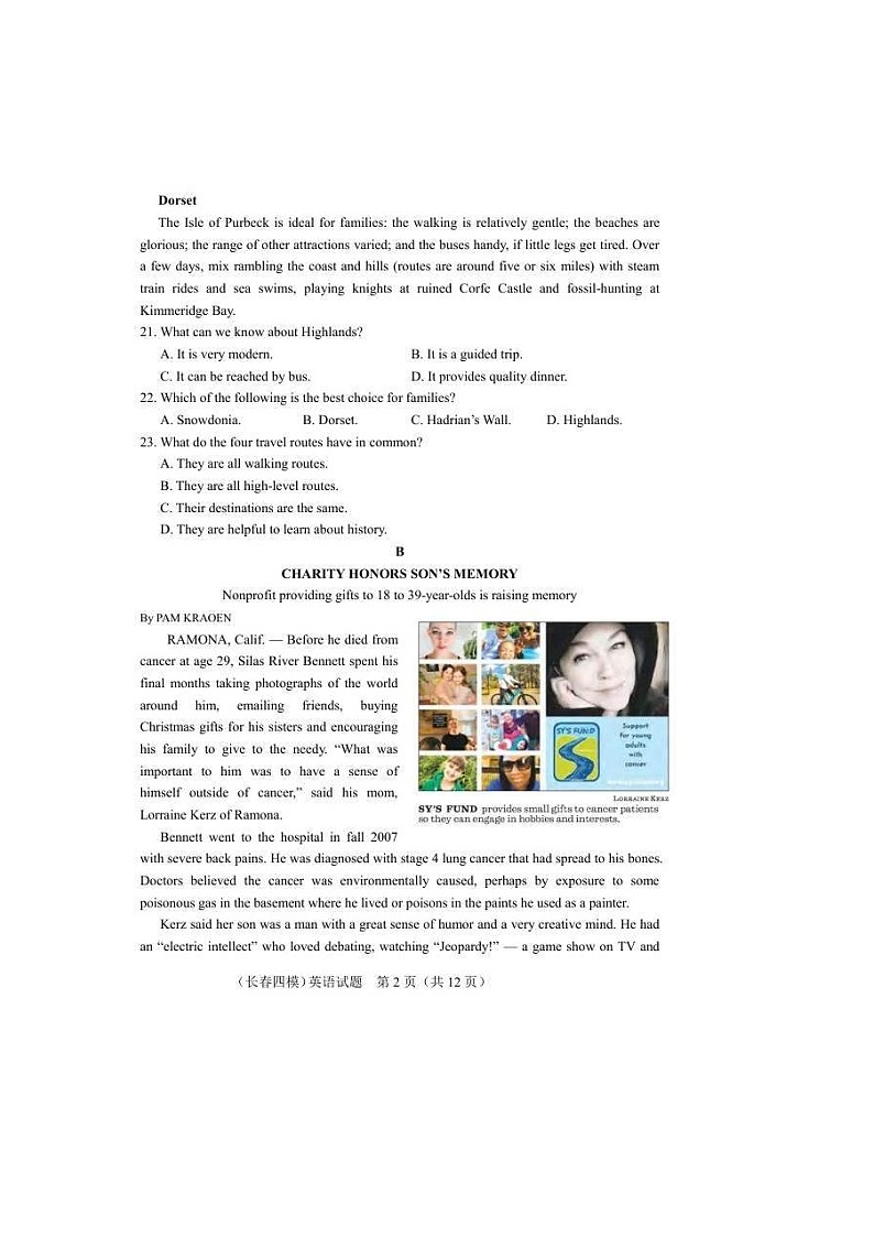 吉林省长春市2021届高三质量检测（四）英语（含答案）02