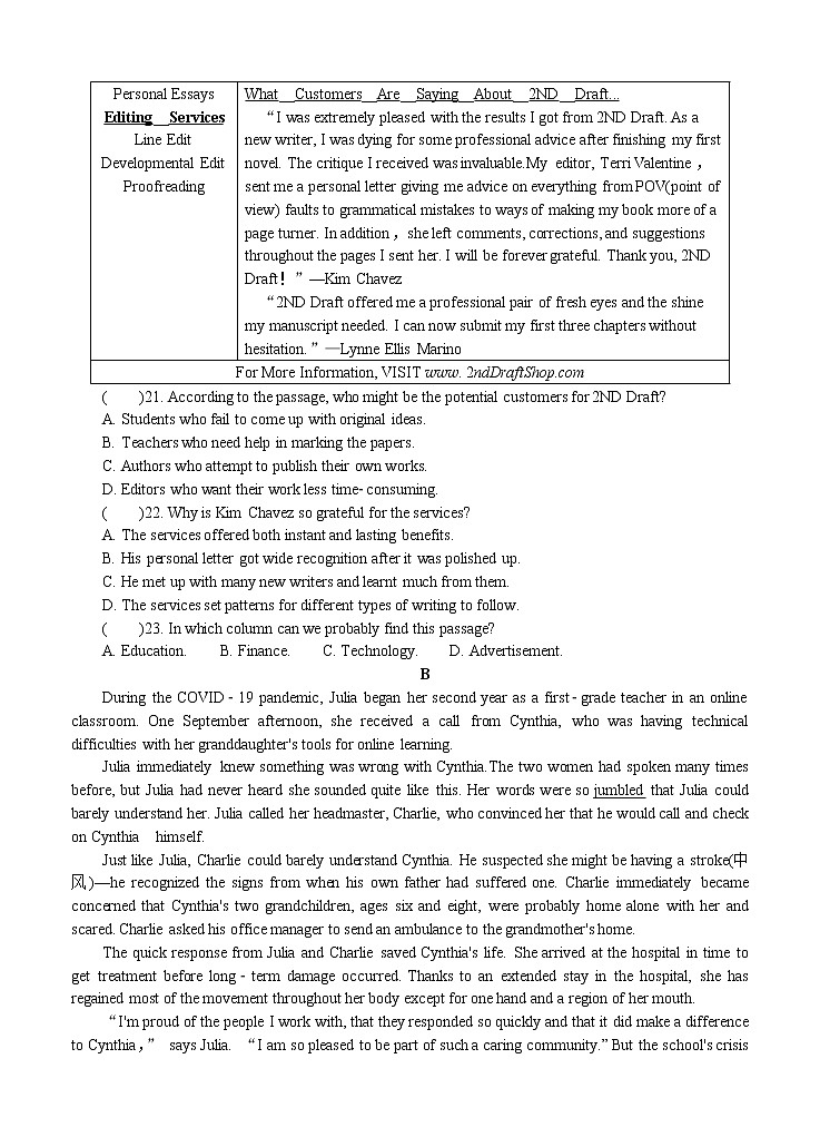 江苏省盐城市2021届高三下学期5月第三次模拟考试 英语（含答案）03