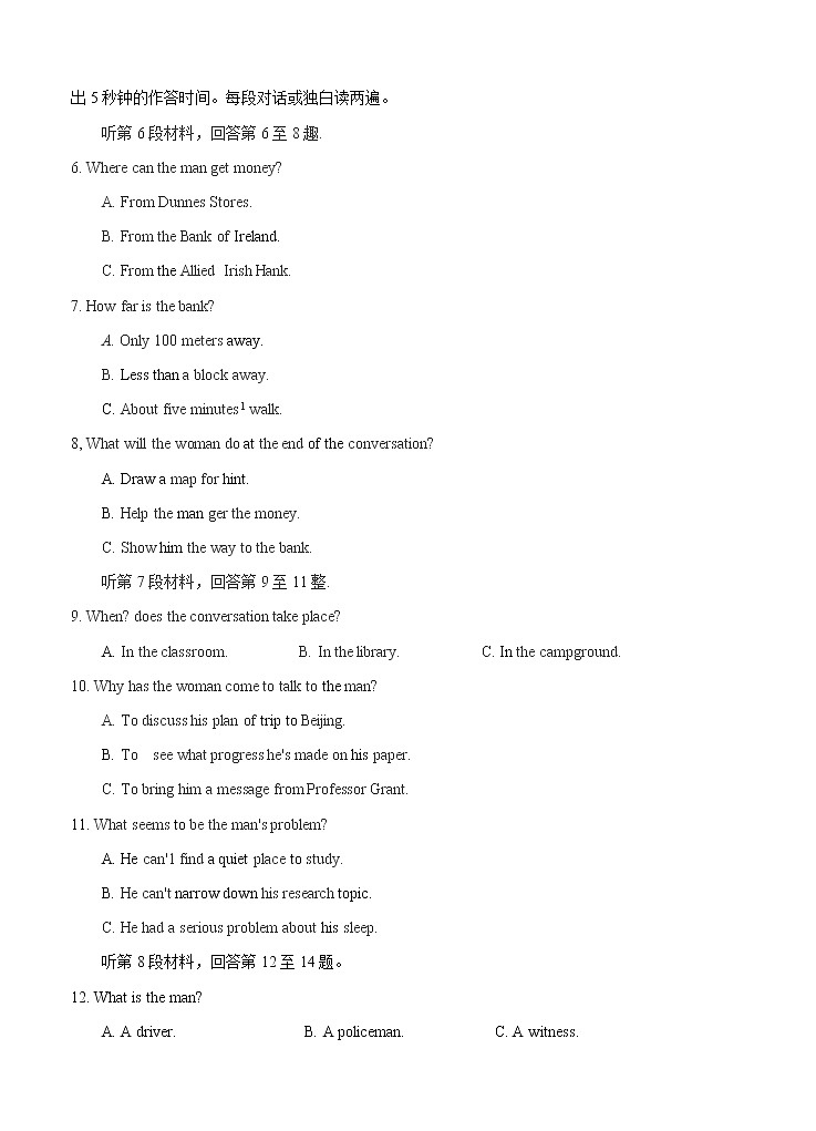 湖北省武汉市武昌区2021届高三下学期5月质量检测 英语（含答案）02
