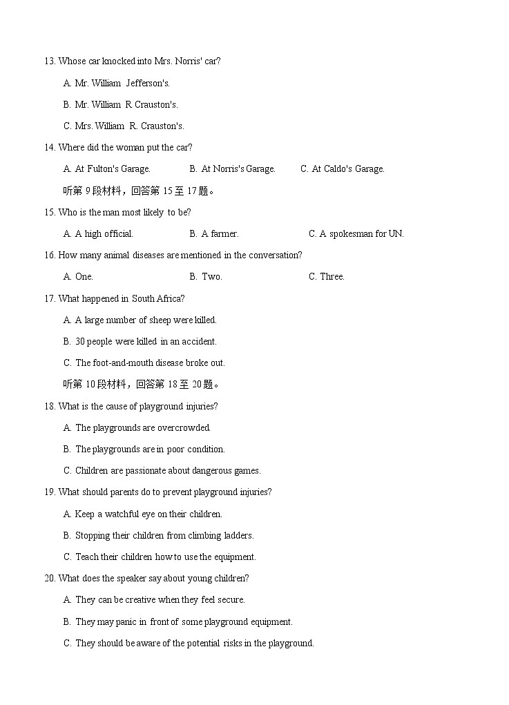 湖北省武汉市武昌区2021届高三下学期5月质量检测 英语（含答案）03