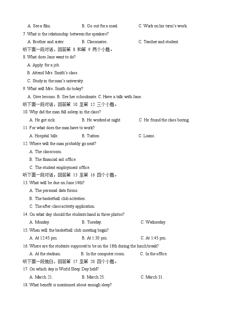 辽宁省沈阳市2021届高三下学期5月教学质量监测（三）英语（含答案）02