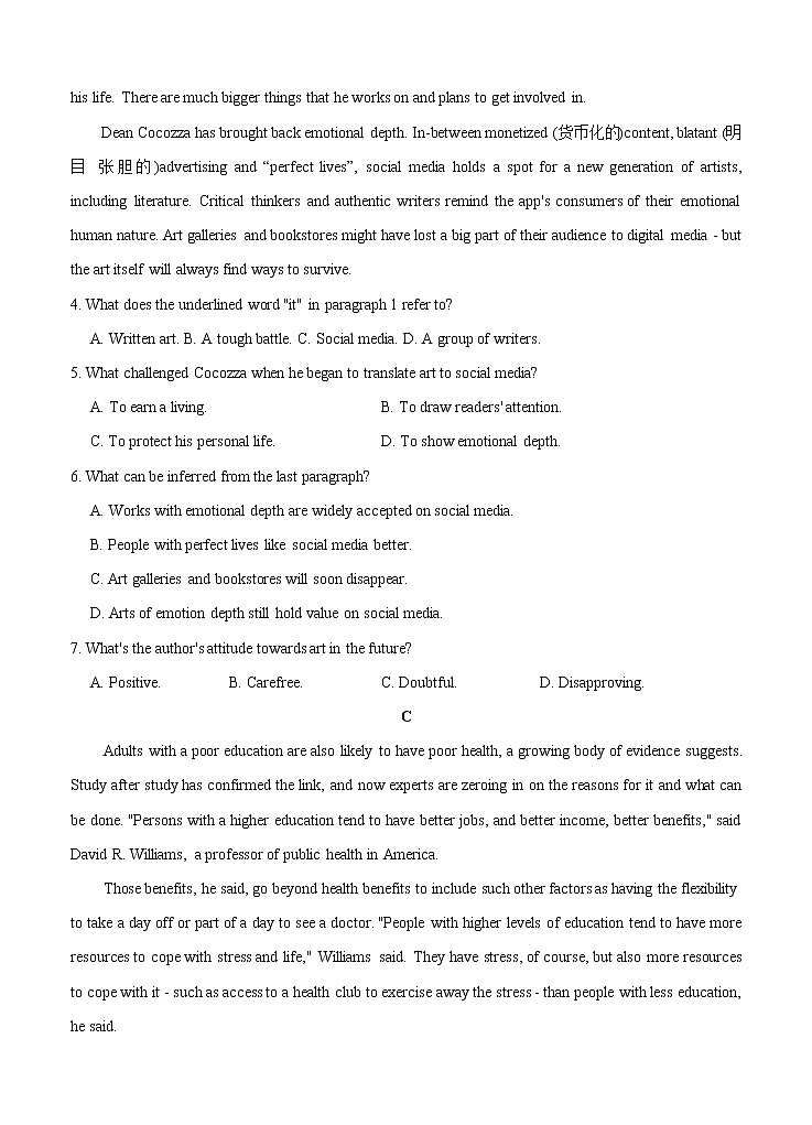 山东省青岛市2021届高三下学期5月统一模拟检测（二模）英语（含答案）03