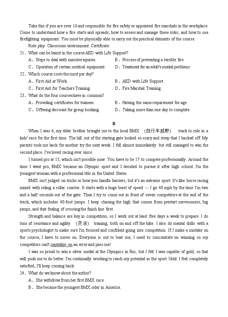 广东省汕头市金山中学2021届高三下学期5月联考英语（含答案） 试卷02