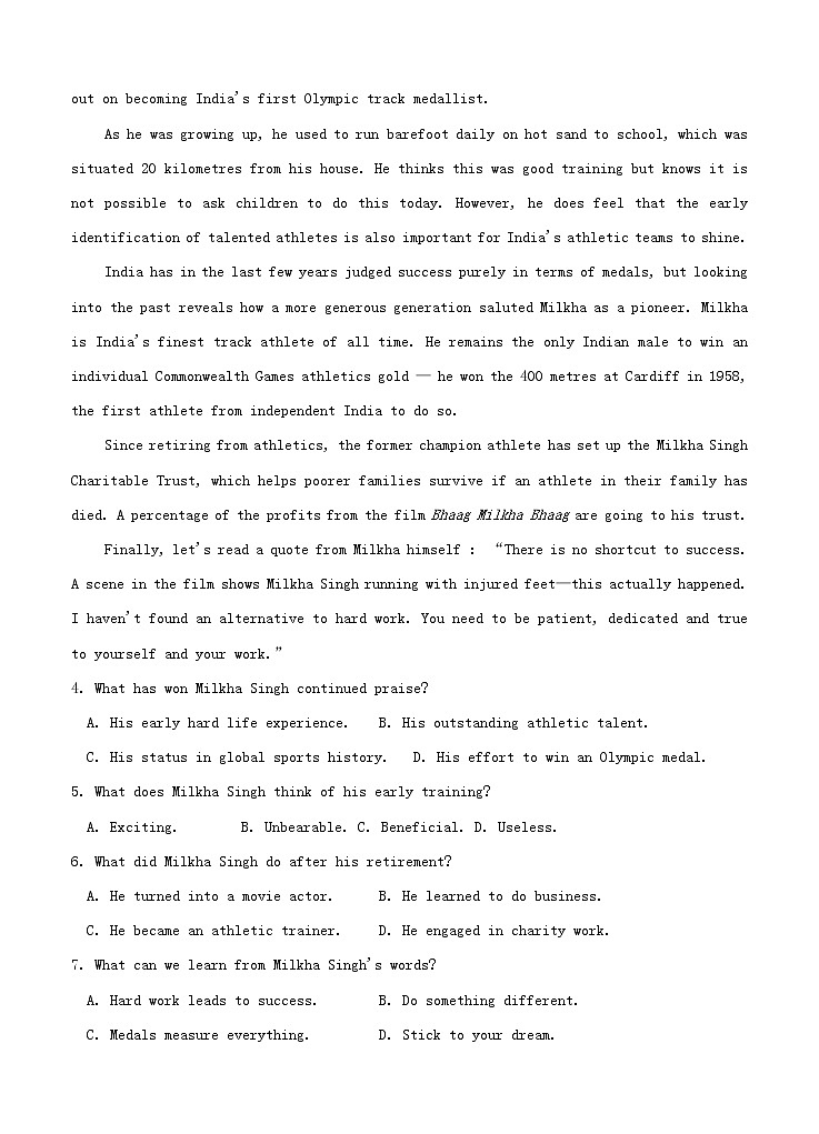 山东省枣庄市2021届高三下学期4月模拟考试（二模）英语（含答案）03