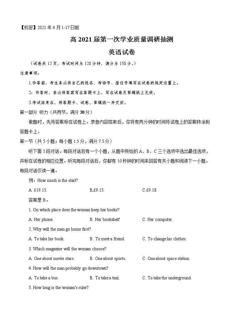 重庆市2021届高三下学期4月第二次学业质量调研抽测 英语（含答案）01