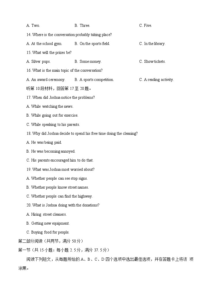 重庆市2021届高三下学期4月第二次学业质量调研抽测 英语（含答案）03