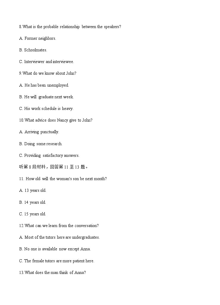 浙江省Z20联盟（名校新高考研究联盟）高三下学期5月第三次联考 英语（含答案） 试卷03