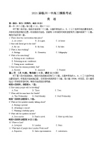 江西省抚州市临川第一中学2021届高三下学期5月高考模拟考试 英语（含答案）