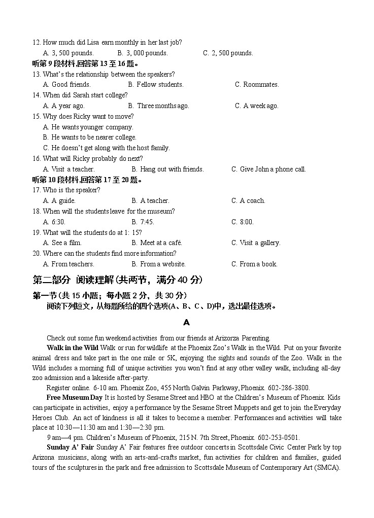 江西省抚州市临川第一中学2021届高三下学期5月高考模拟考试 英语（含答案）02