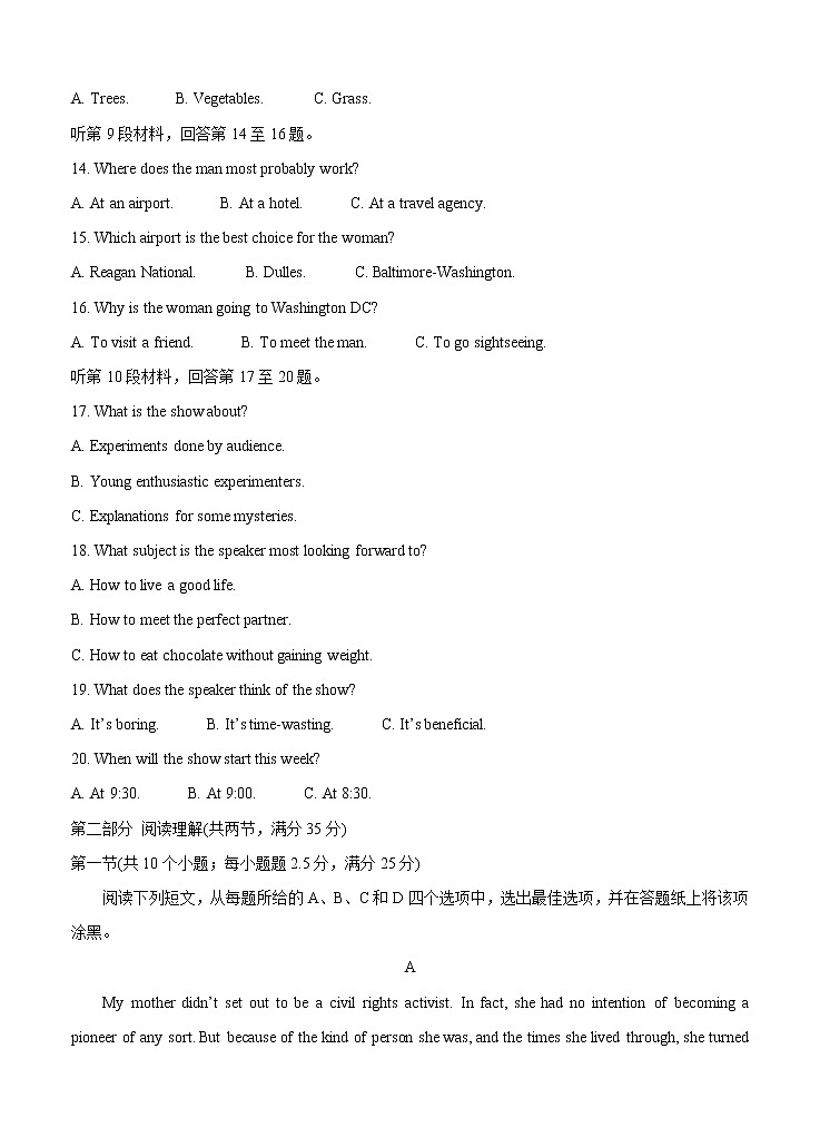 浙江省绍兴一中、效实中学、杭州高级中学等五校2021届高三下学期5月联考 英语（含答案） 试卷03