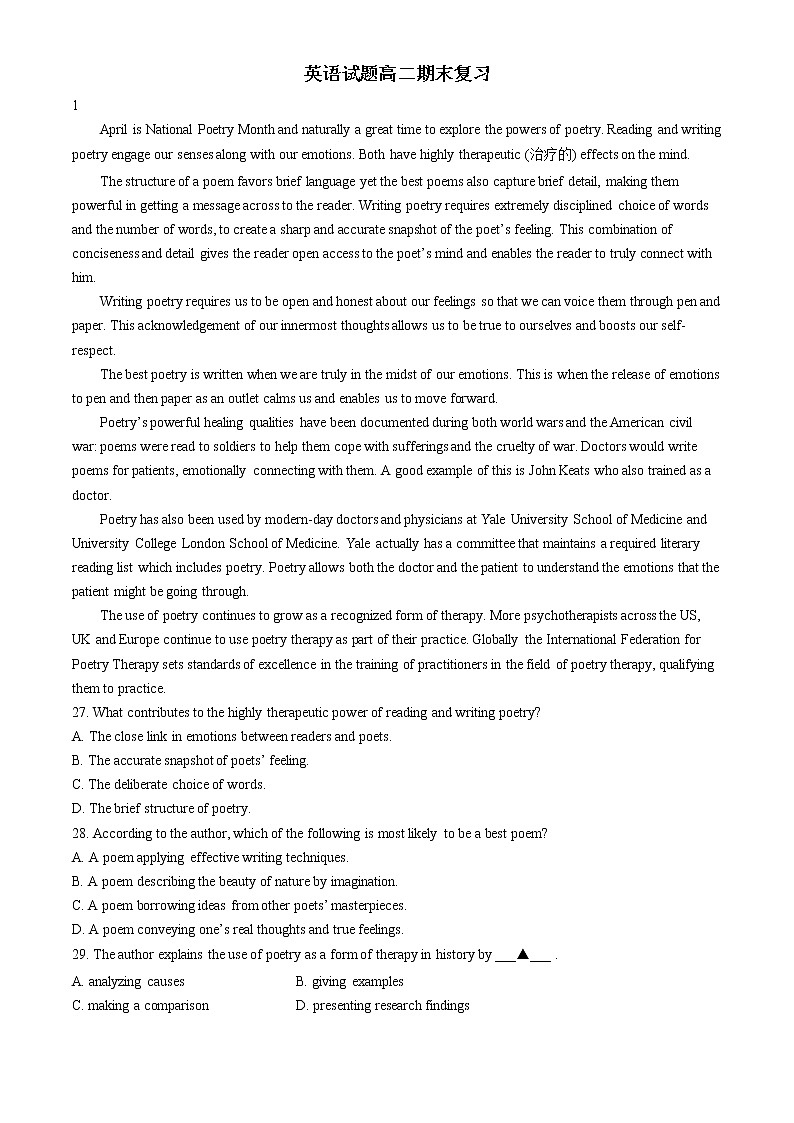 高二下学期英语试题期末卷组（完+2语法填空+3作文+1）第1页